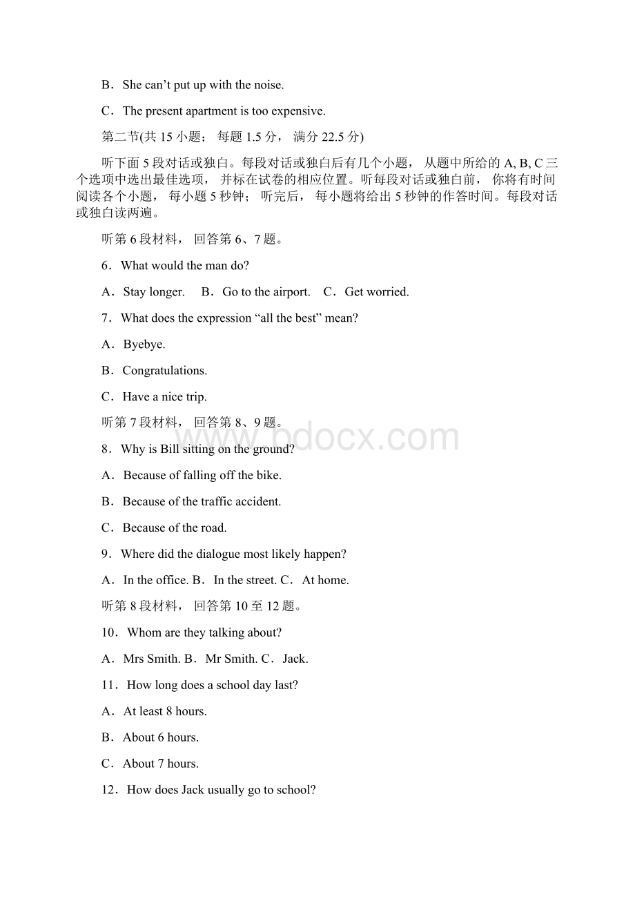 学年高一英语上册课时随堂检测2Word文档格式.docx_第2页