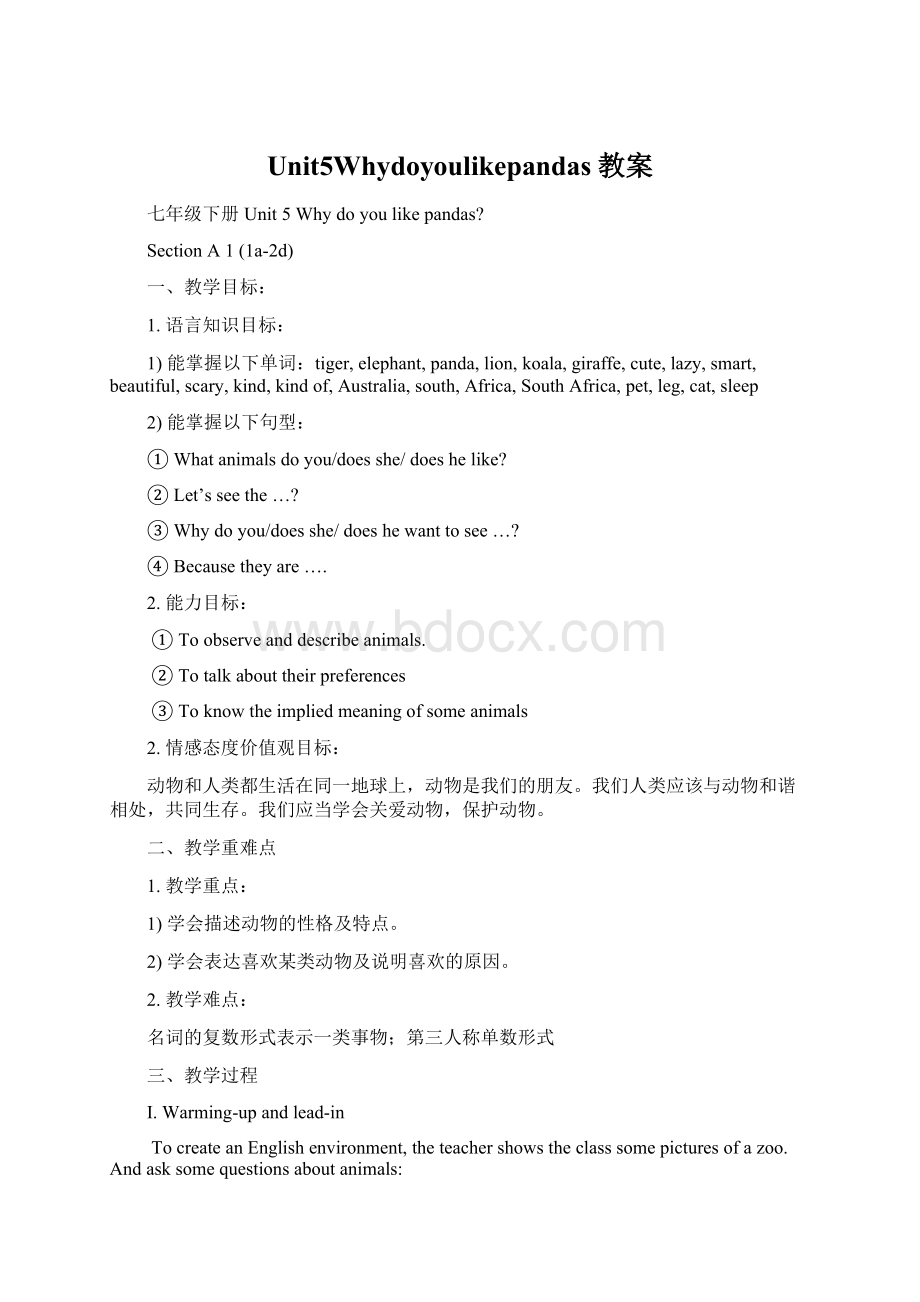 Unit5Whydoyoulikepandas教案.docx_第1页