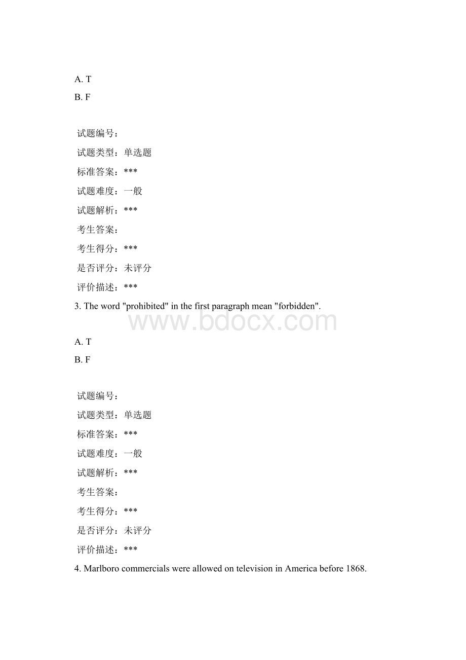 北京大学17秋 36081001大学英语1第三组 作业.docx_第2页