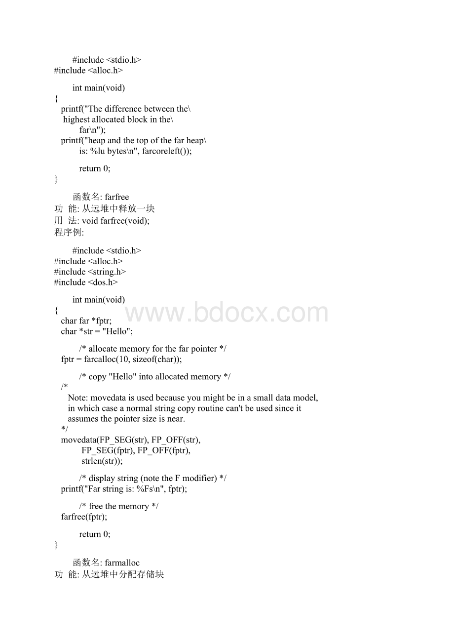 C语言函数大全F篇.docx_第2页