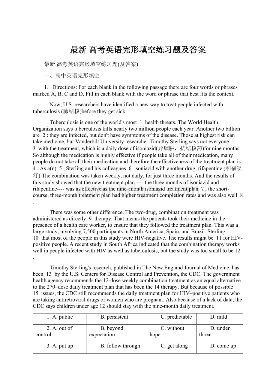 最新 高考英语完形填空练习题及答案.docx_第1页