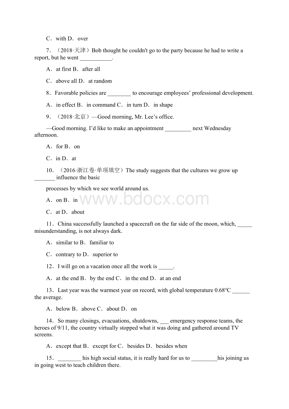 英语高考介词专题复习含答案3.docx_第2页