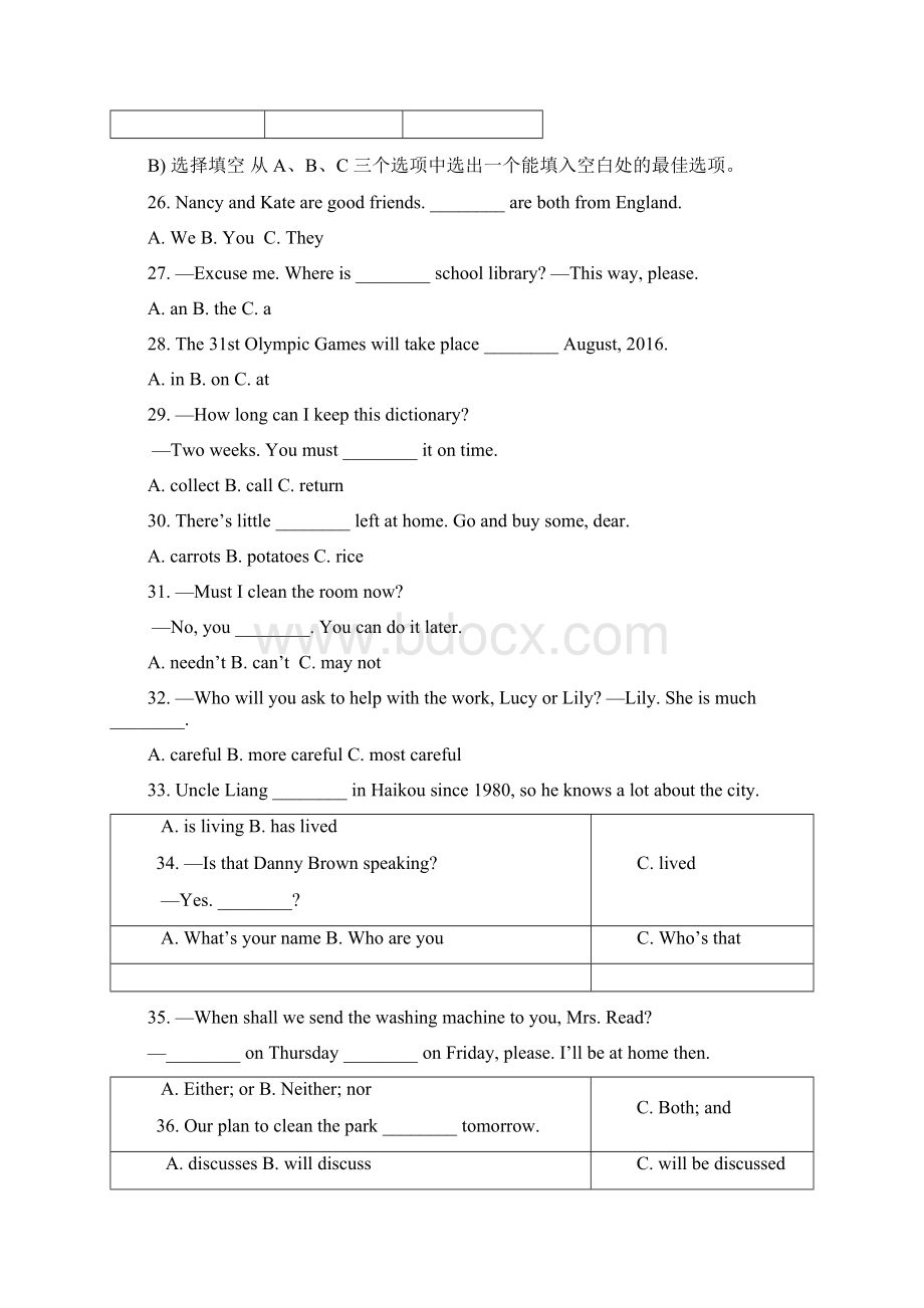 海南省初中毕业生学业水平考试英语科试题word版含答案Word文件下载.docx_第3页