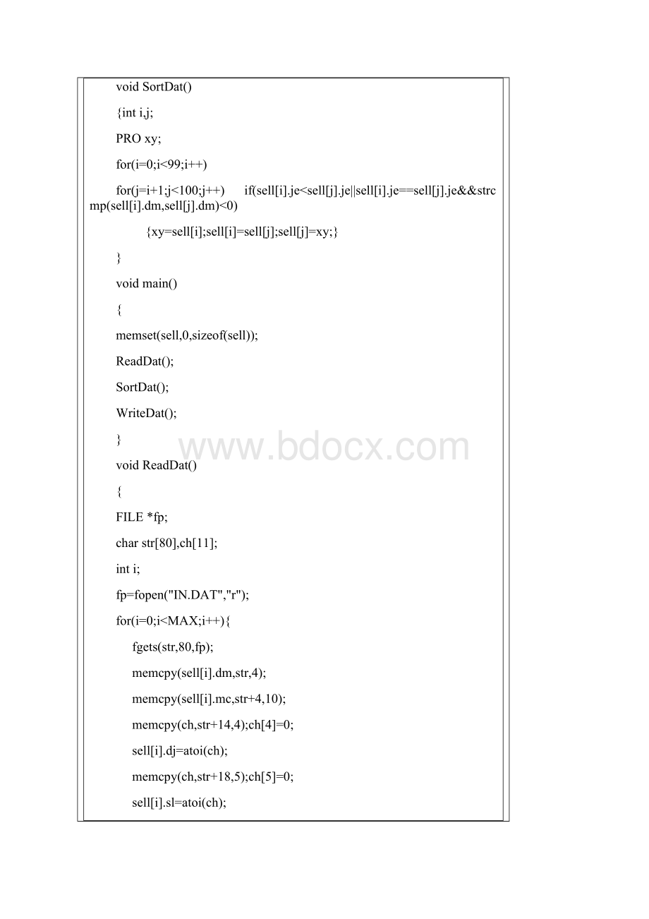 全国计算机等级考试三级网络技术南开上机100题3140.docx_第2页