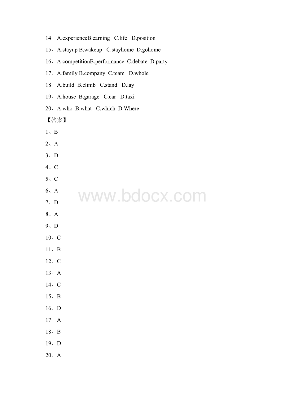 黄冈中学高考英语二轮专项限时练习完形填空系列5解析版.docx_第2页