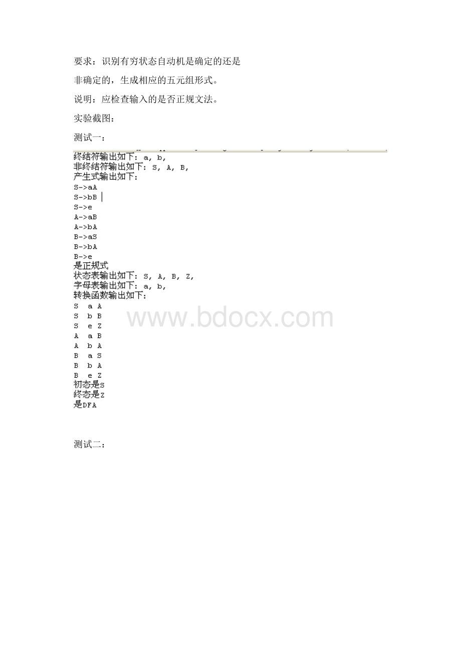 从正规文法构造有穷状态自动机Word格式.docx_第2页