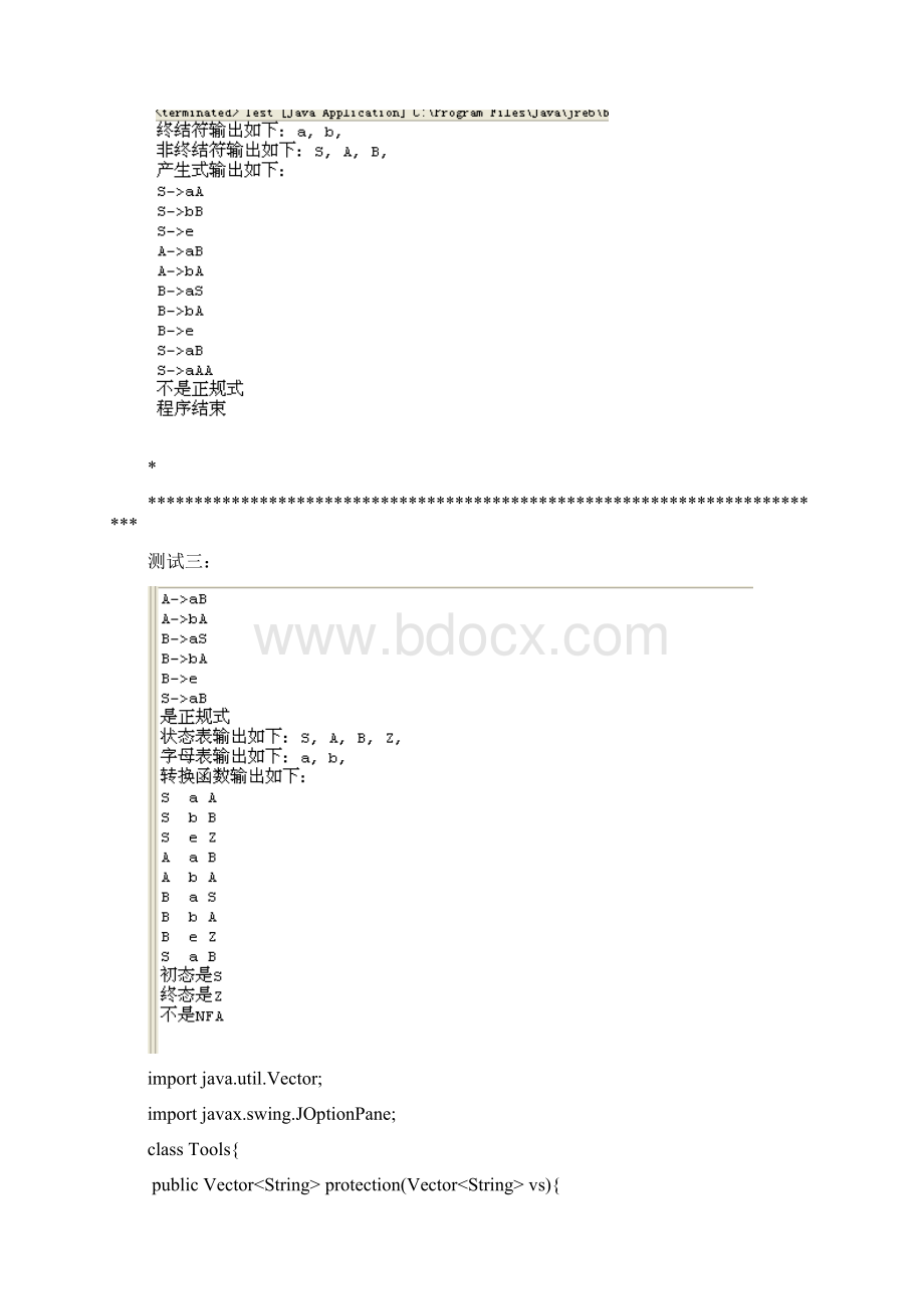 从正规文法构造有穷状态自动机Word格式.docx_第3页