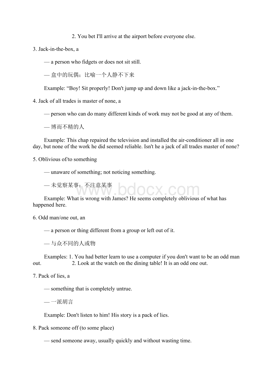 习语选粹Word文档格式.docx_第3页