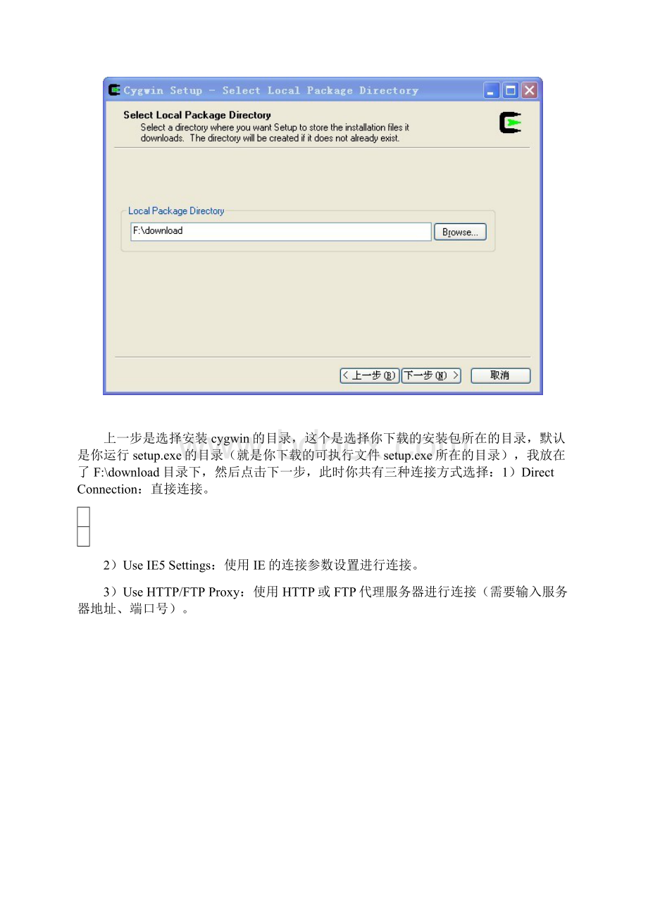 Windows下Eclipse搭建Android NDK开发环境Word格式文档下载.docx_第3页