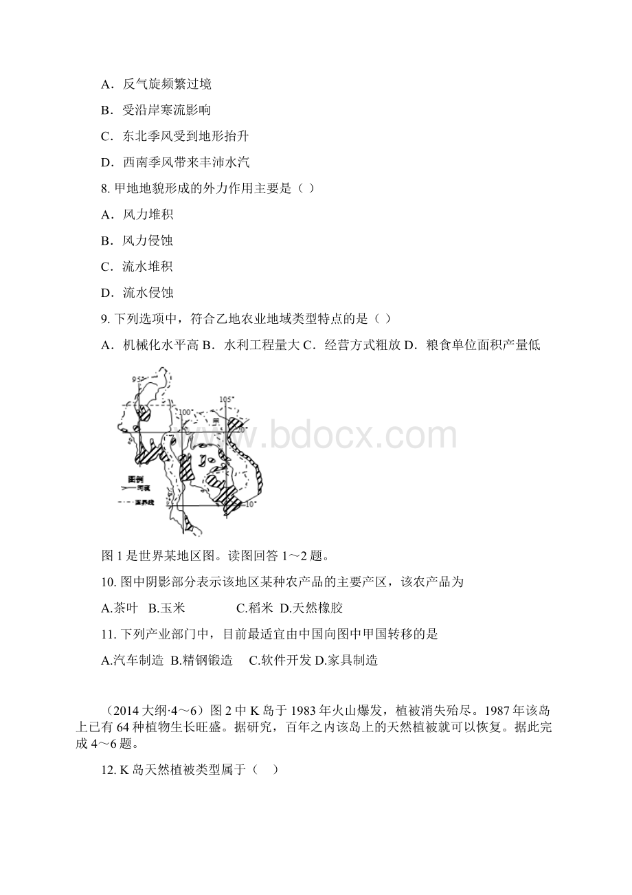 历年高考真题高清汇编之东南亚.docx_第3页