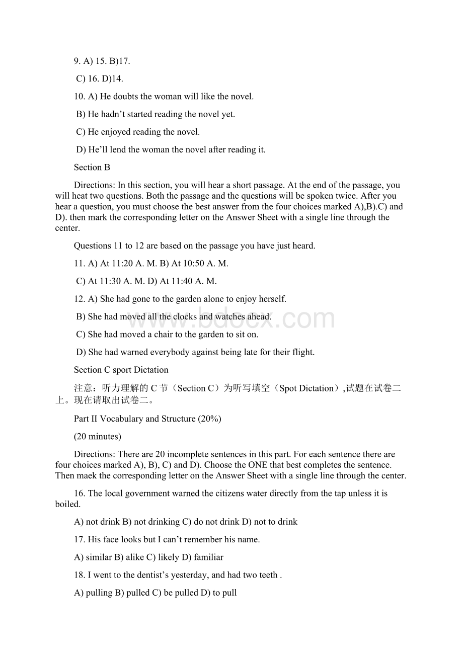 四川省英语三级样题Word格式文档下载.docx_第3页