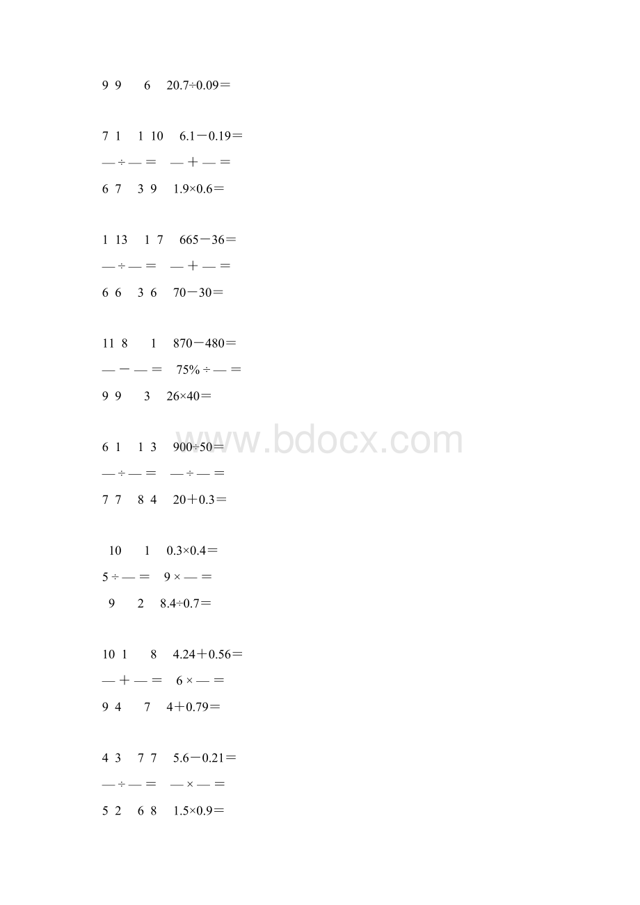 小学六年级数学毕业考试口算大全 79Word格式文档下载.docx_第2页