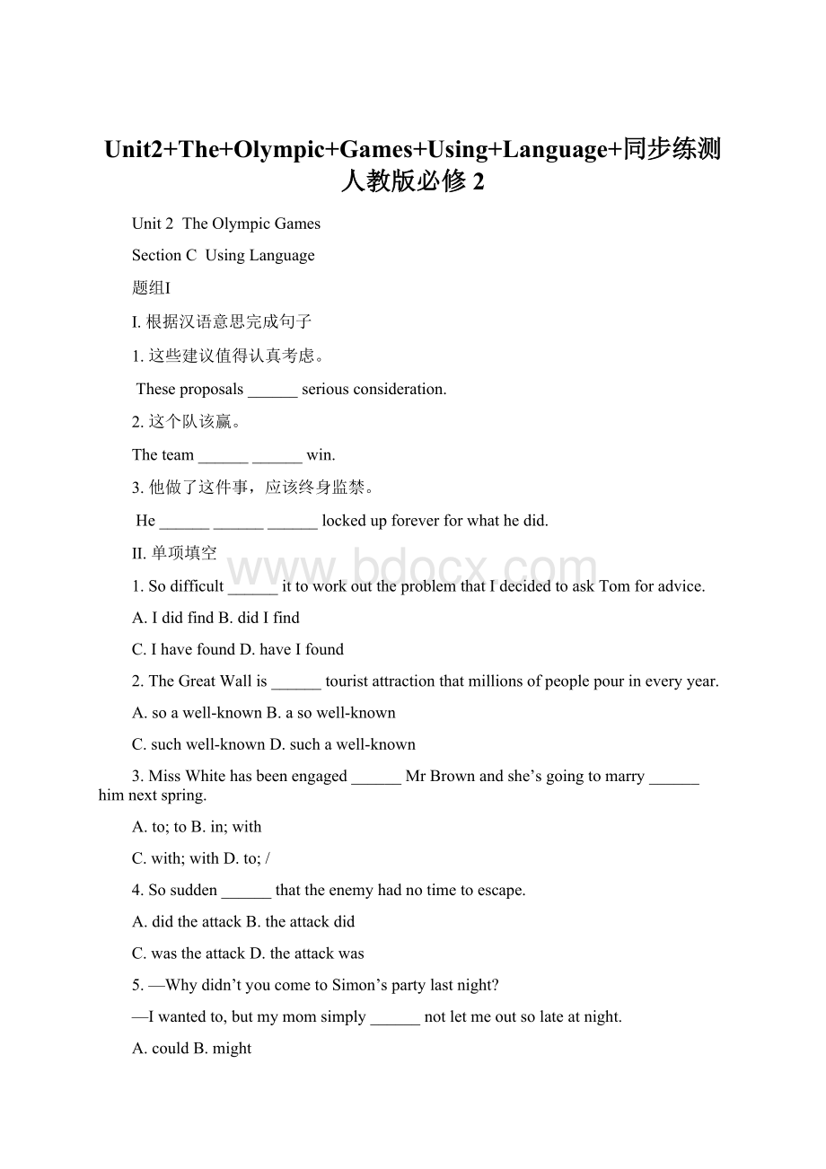 Unit2+The+Olympic+Games+Using+Language+同步练测人教版必修2Word文档格式.docx_第1页