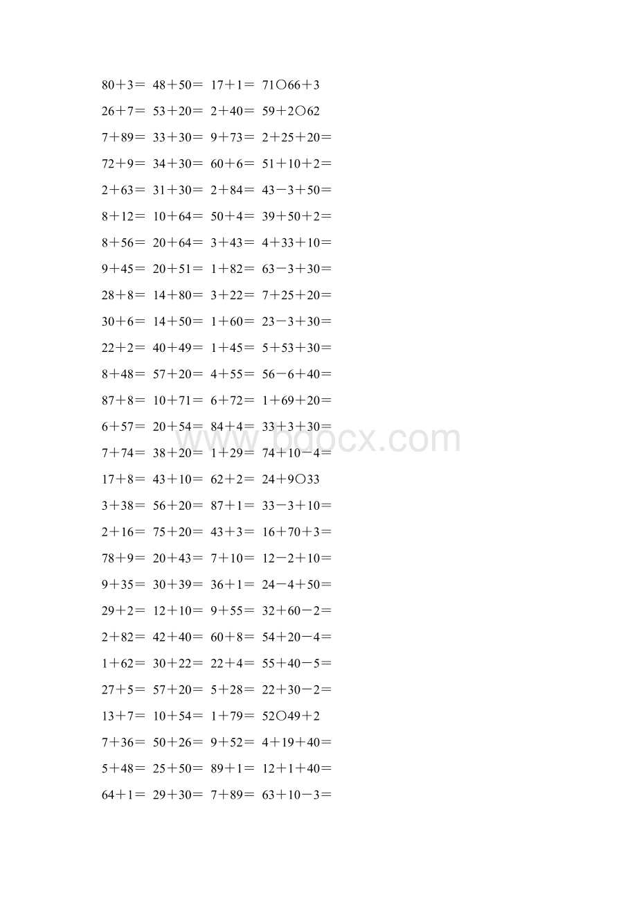 人教版一年级数学下册两位数加一位数整十数练习题85.docx_第2页