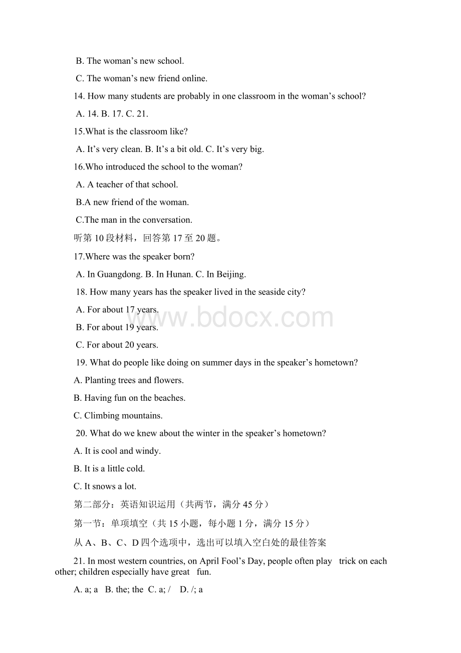 河北省容城中学学年高一下学期期中考试 英语试题 含答案.docx_第3页