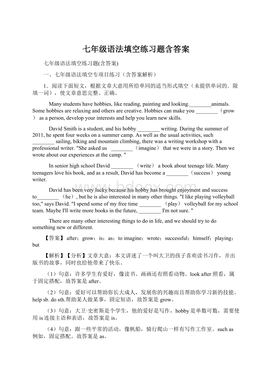 七年级语法填空练习题含答案Word格式文档下载.docx