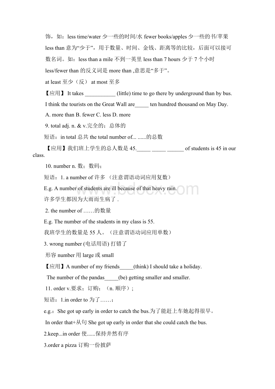 译林版牛津英语第一轮复习教学案7上Unit6Word文档格式.docx_第3页