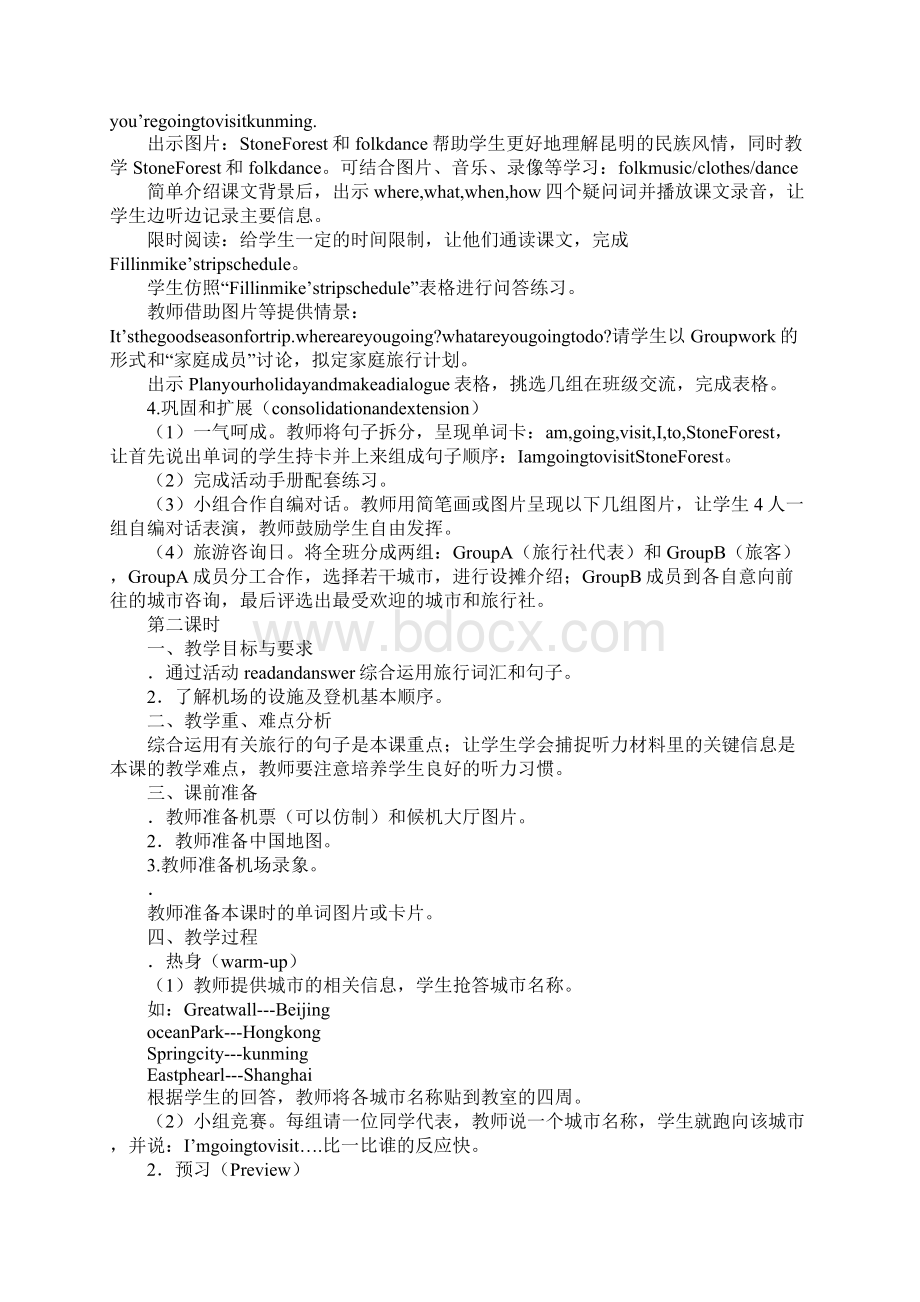 六年级book8 recycle 1上课学习上课学习教案.docx_第2页