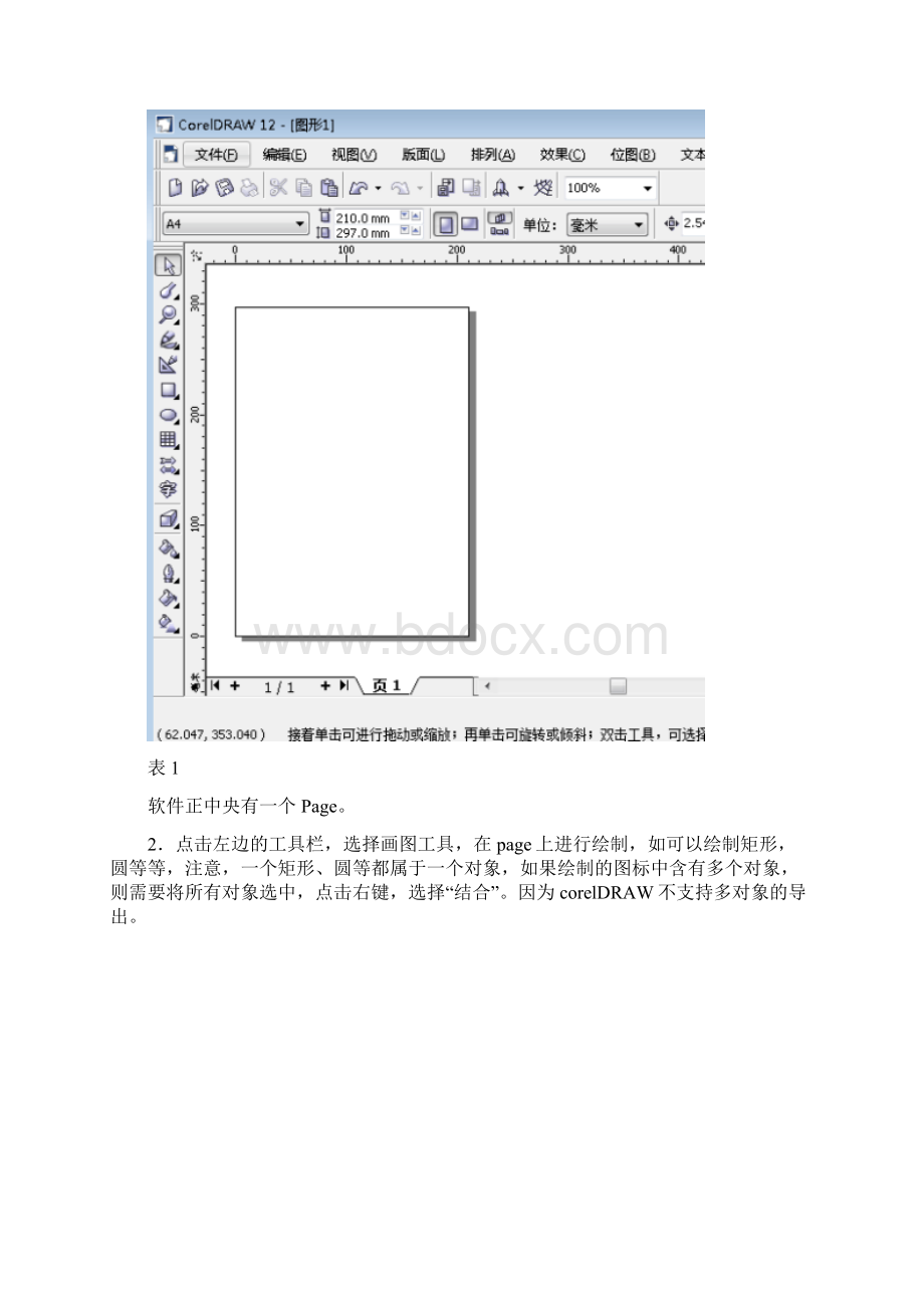 如何创建TrueType格式的字体符号Word文件下载.docx_第2页