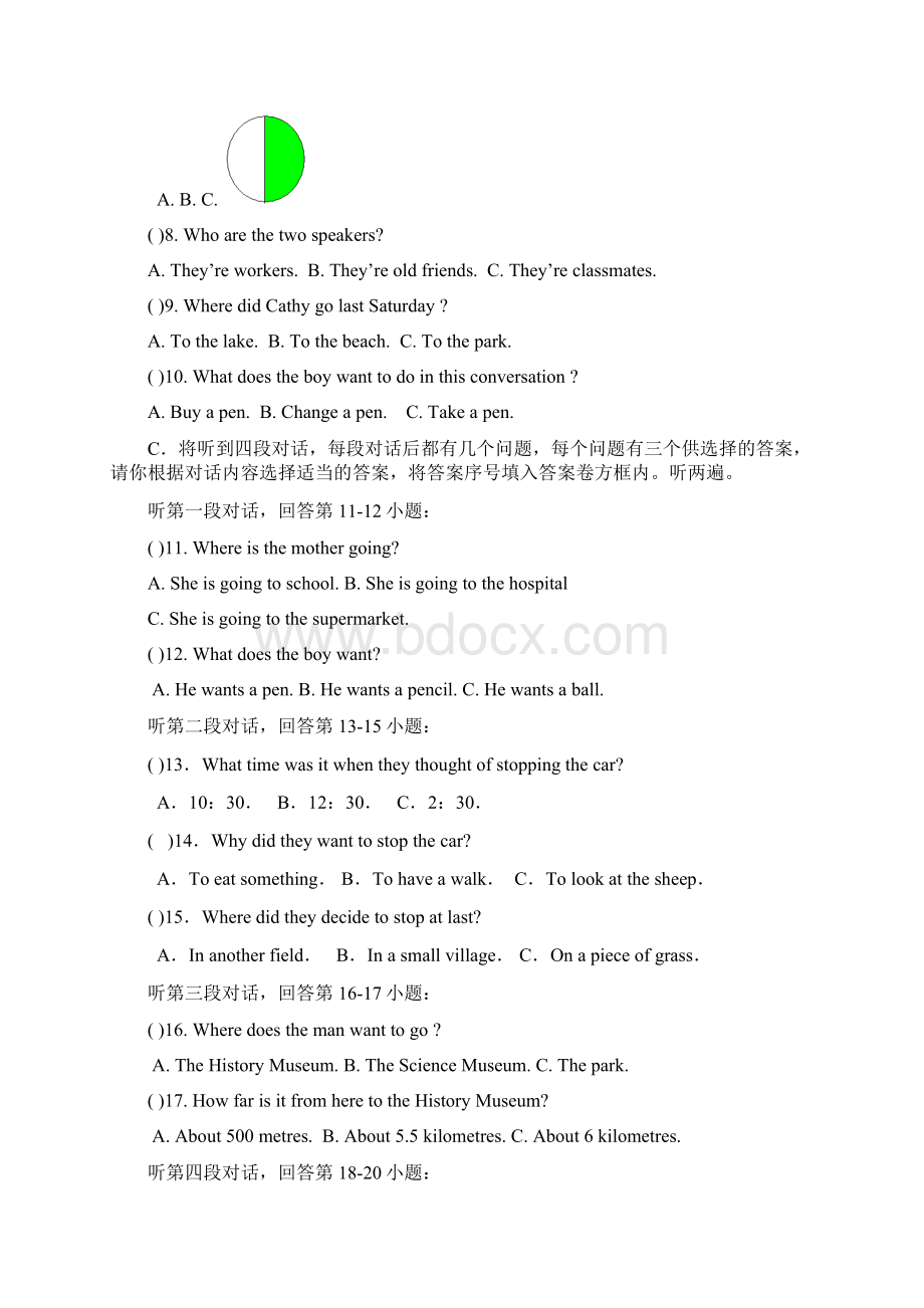 九年级英语阶段性练习Units13Word文件下载.docx_第2页