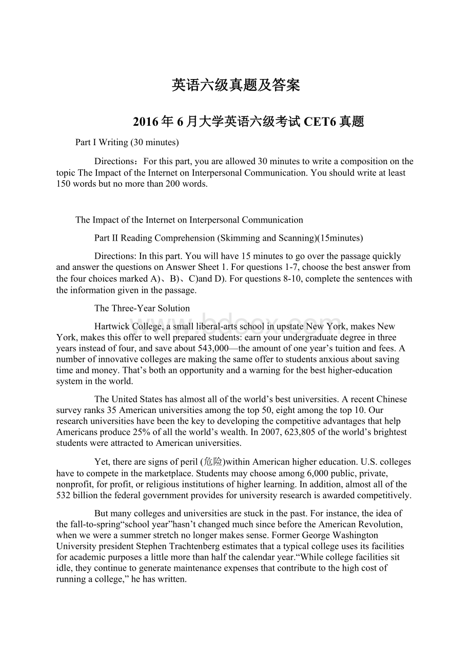 英语六级真题及答案.docx