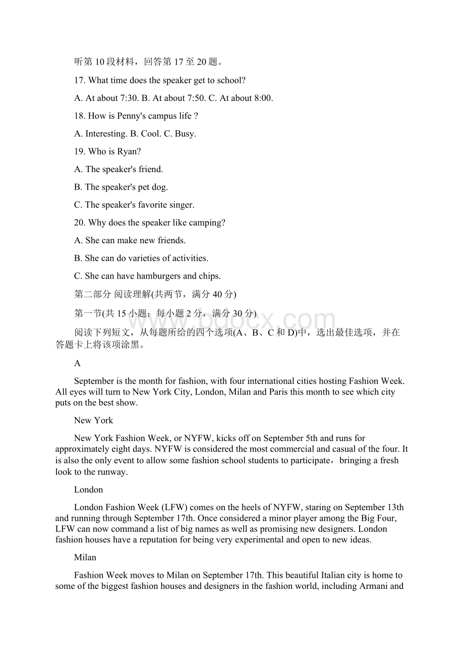 福建省福州市届高三英语上学期期末质量检测试题含答案.docx_第3页