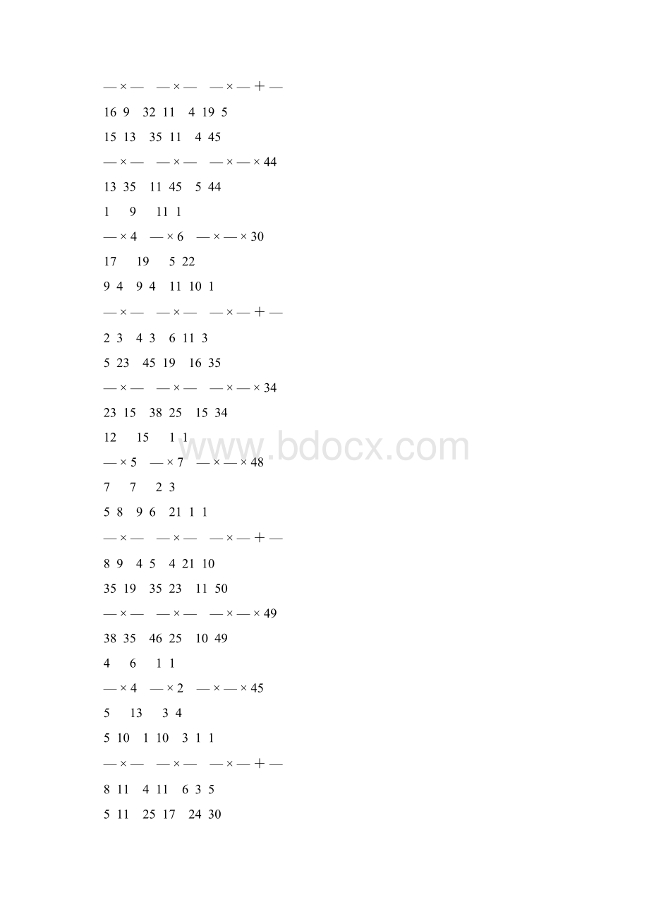 人教版小学六年级数学上册分数乘法练习题 82Word文档格式.docx_第2页