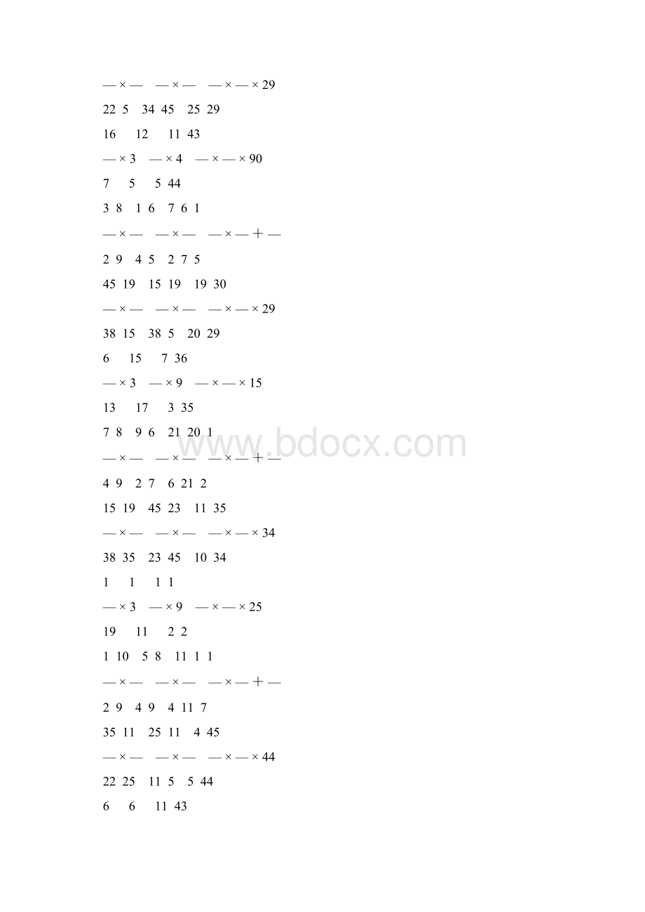 人教版小学六年级数学上册分数乘法练习题 82Word文档格式.docx_第3页