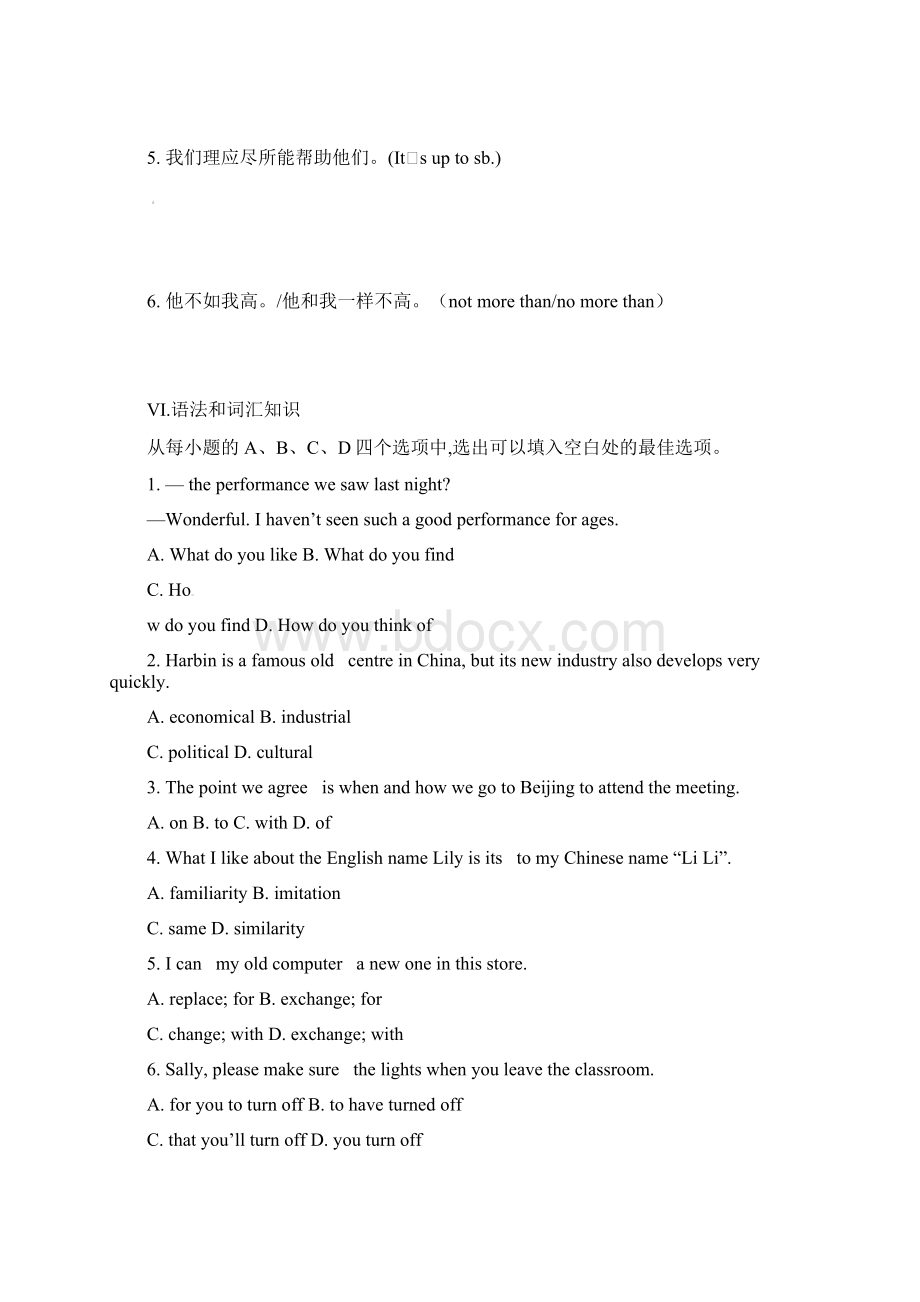 高考总复习跟踪测评 Module2《Developing and Developed》外研版必修3.docx_第3页