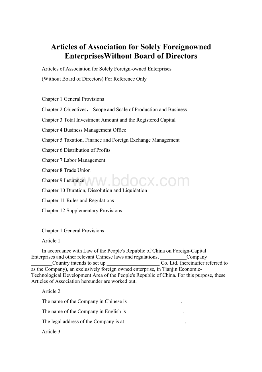 Articles of Associationfor Solely Foreignowned EnterprisesWithout Board of Directors.docx_第1页