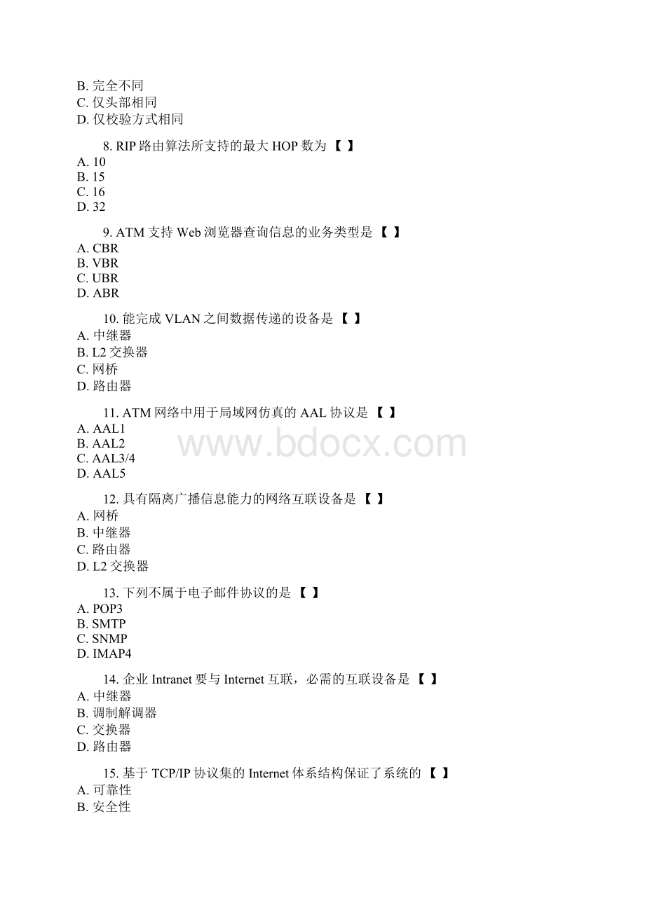 全国计算机网络本科局域网技术和组网工程试.docx_第2页