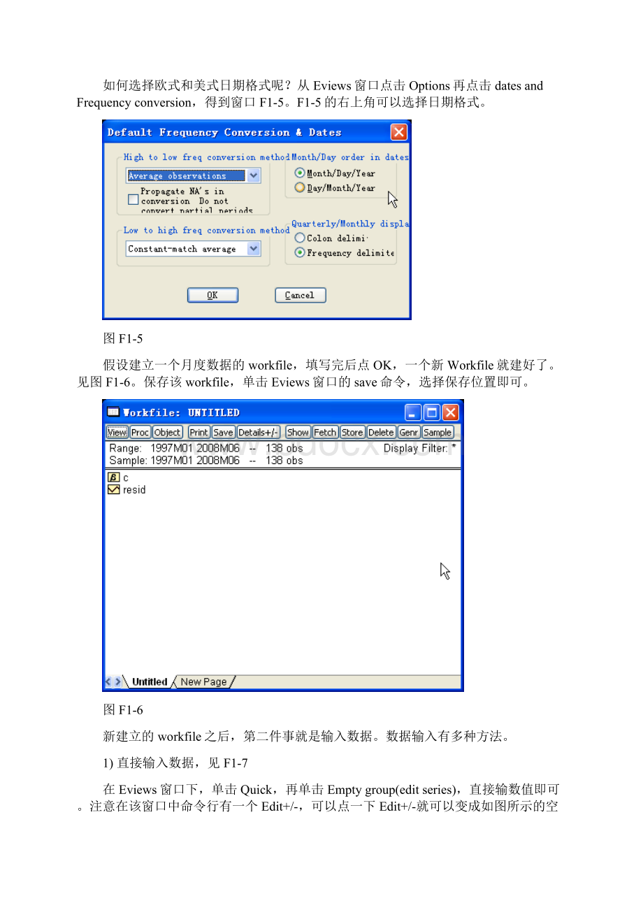 Eviews操作手册要点.docx_第3页