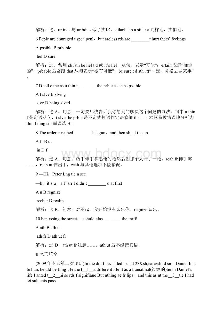 届高考英语基础巩固必修四Unit4复习教案Word文档下载推荐.docx_第2页