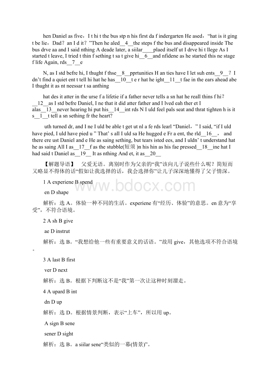 届高考英语基础巩固必修四Unit4复习教案.docx_第3页