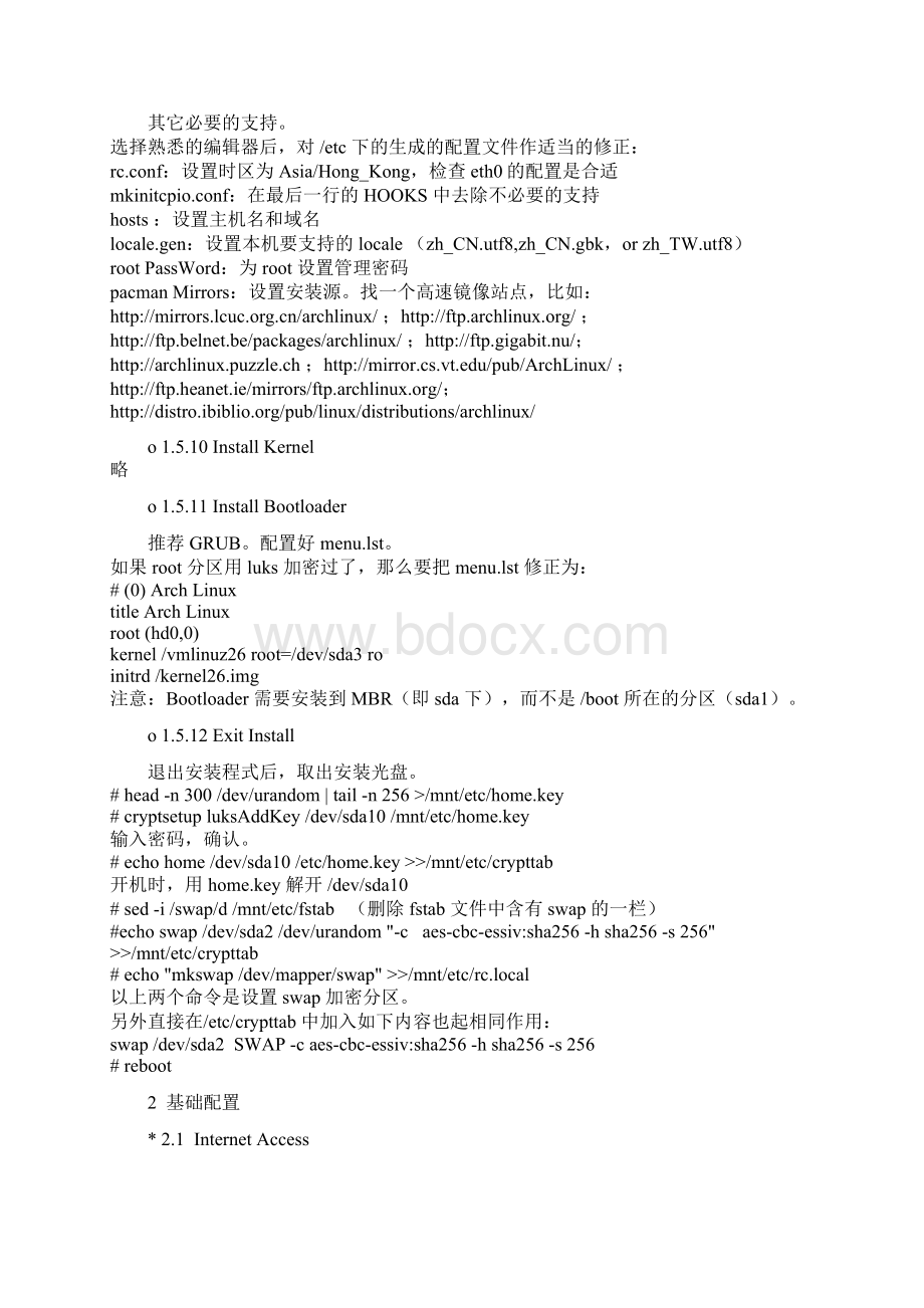 个人的ArchLinux安装笔记和步骤简述精.docx_第3页