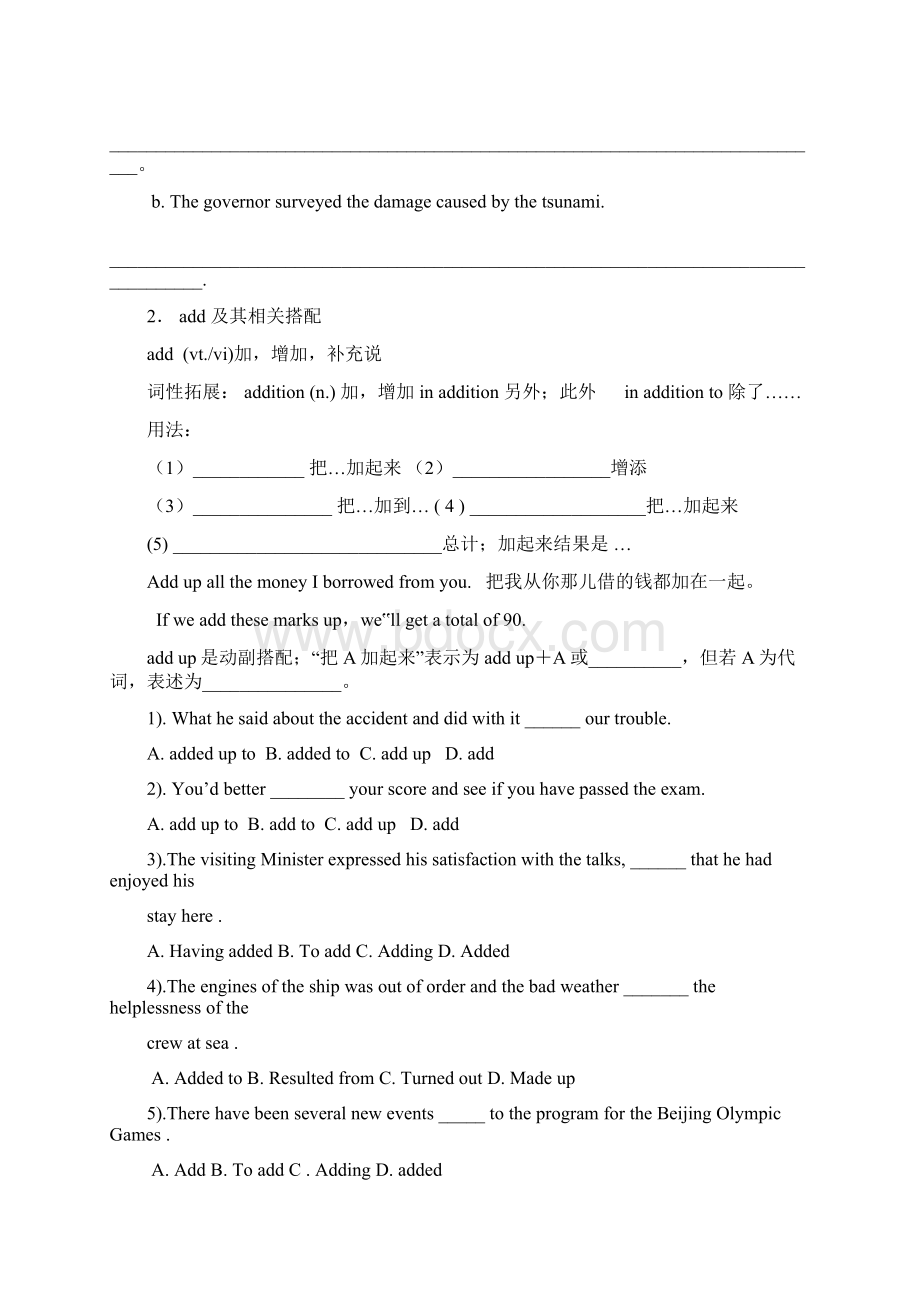 初高中英语衔接学习第六讲unit1导学案Word下载.docx_第2页