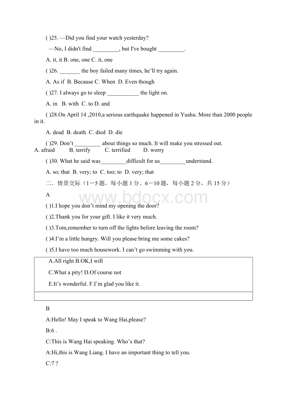 初中英语中考试题完整版docWord文档下载推荐.docx_第3页