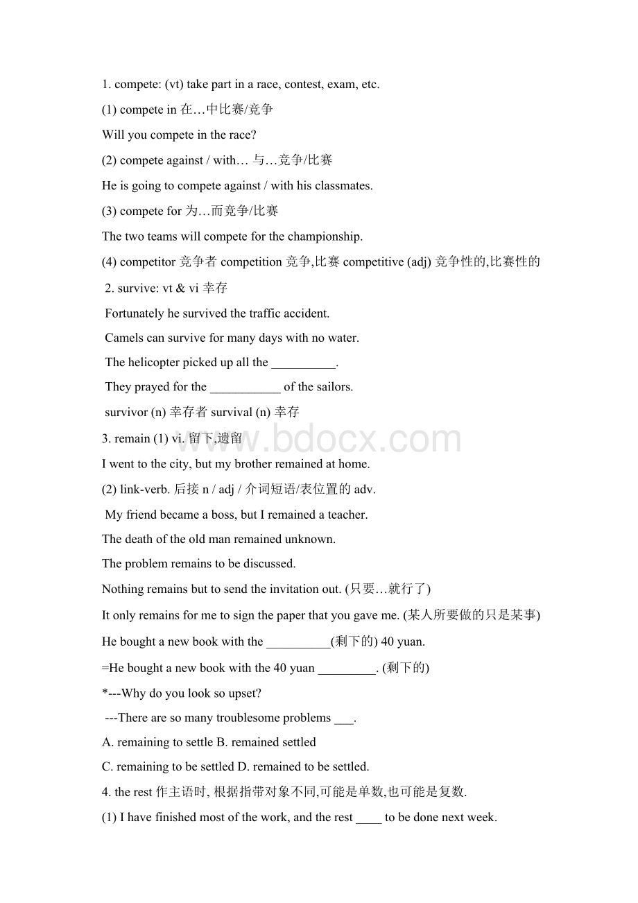 人教版高三英语一轮复习必修二Unit1Culturalrelics单元教案25页word版Word格式.docx_第3页