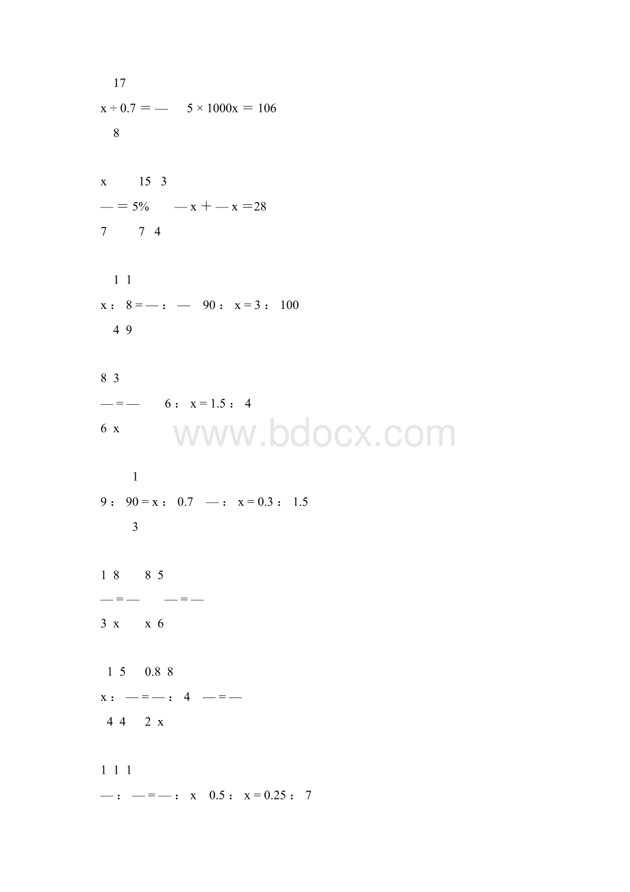 六年级数学下册式与方程总复习题大全46.docx_第3页