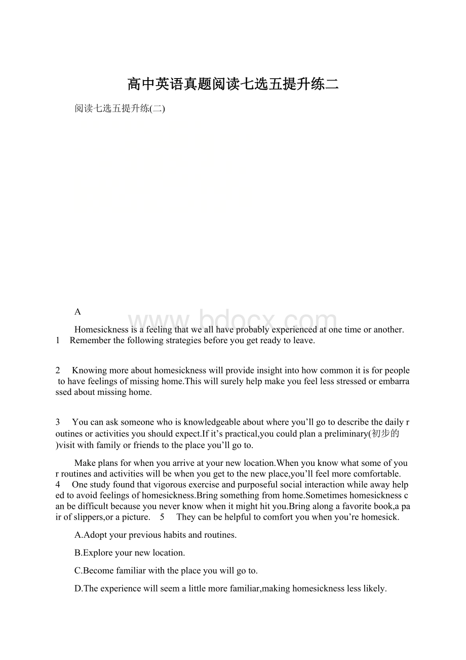 高中英语真题阅读七选五提升练二.docx_第1页