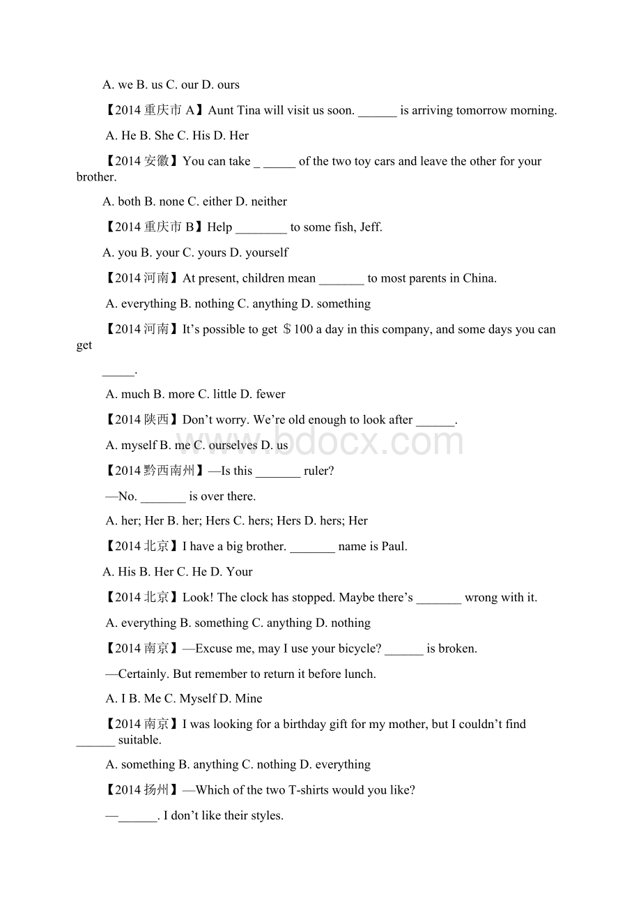 中考英语真题分类汇编代词含答案Word文档格式.docx_第2页