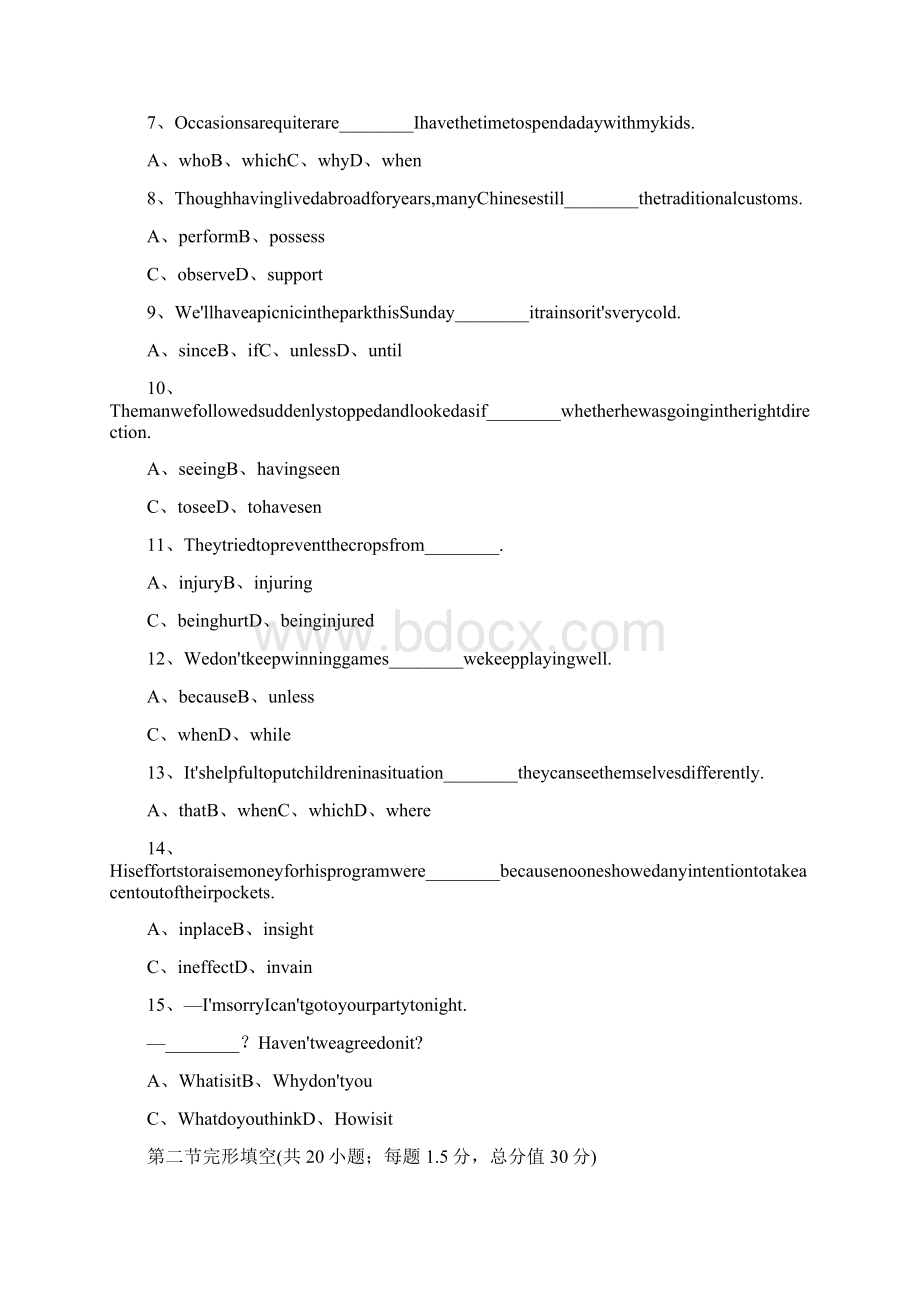 高三英语二轮综合能力练习卷5及解析新课件Word格式.docx_第2页