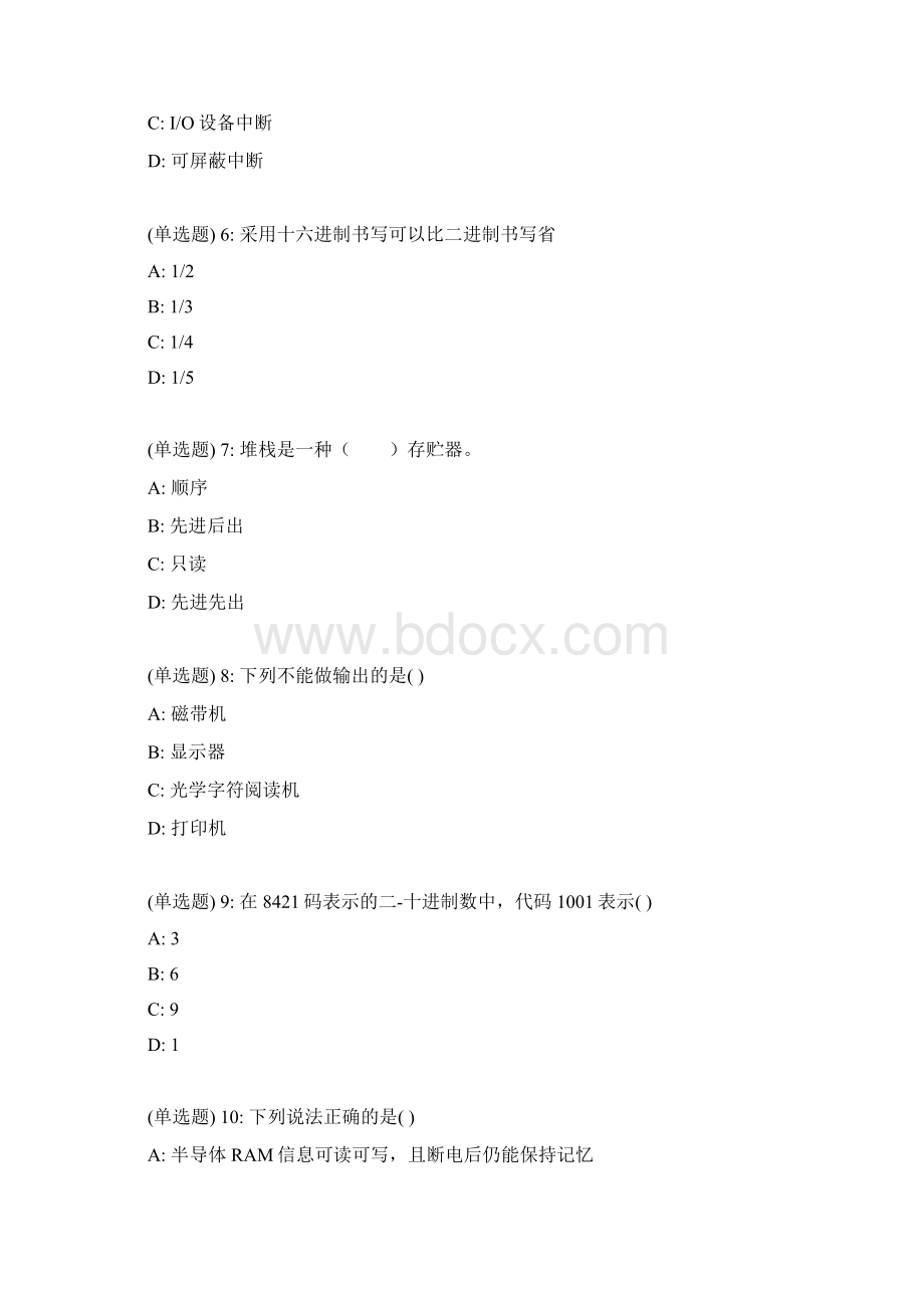 福师18春《计算机原理与接口技术》在线作业一文档格式.docx_第2页