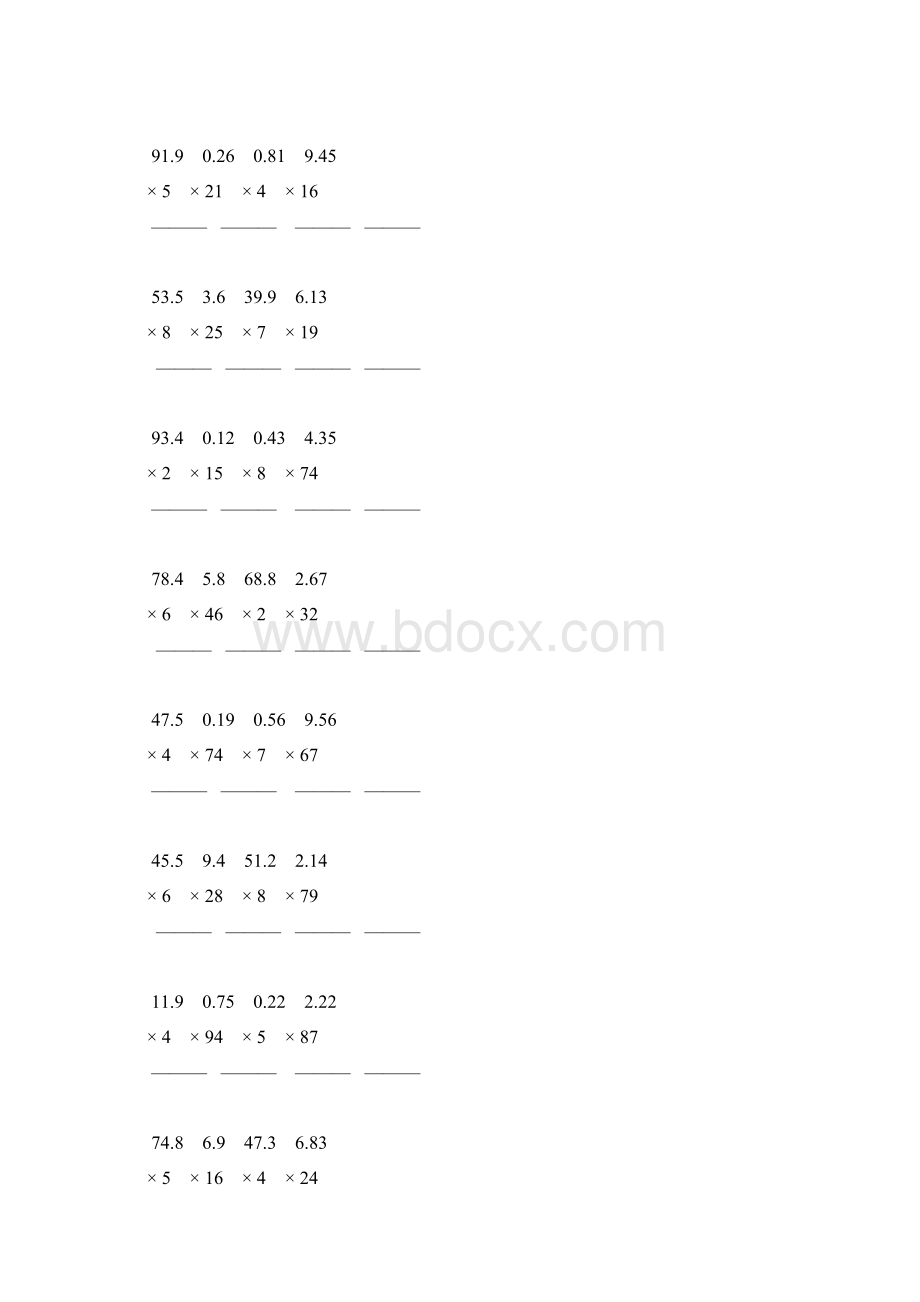 小数乘整数竖式计算题一线教师 倾情奉献 92Word格式文档下载.docx_第3页