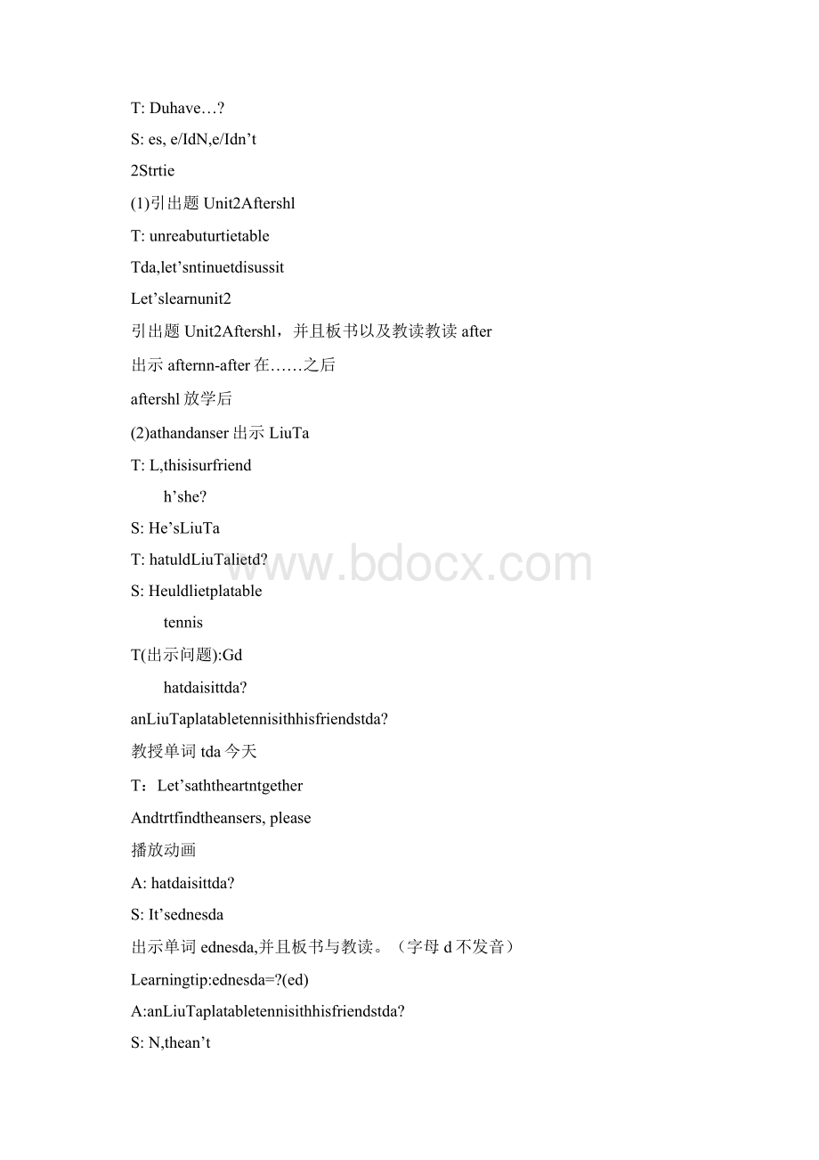 四年级英语下册4B第二单元电子教案新译林版.docx_第3页