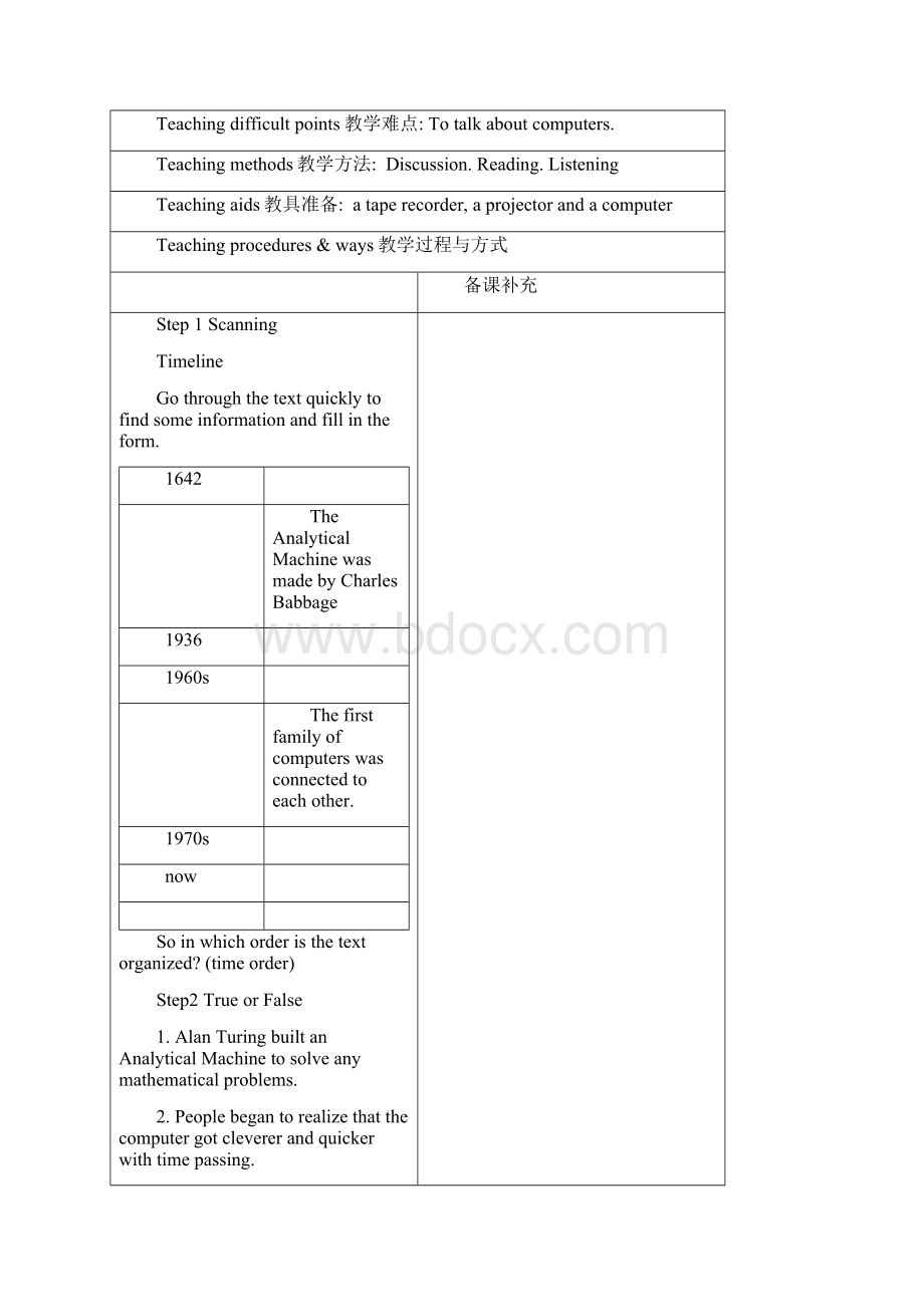 Book2Unit3Computers教案.docx_第3页