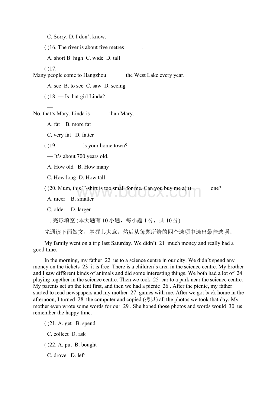 学年最新外研版八年级英语上册Module2单元达标测试题及答案精编试题.docx_第3页