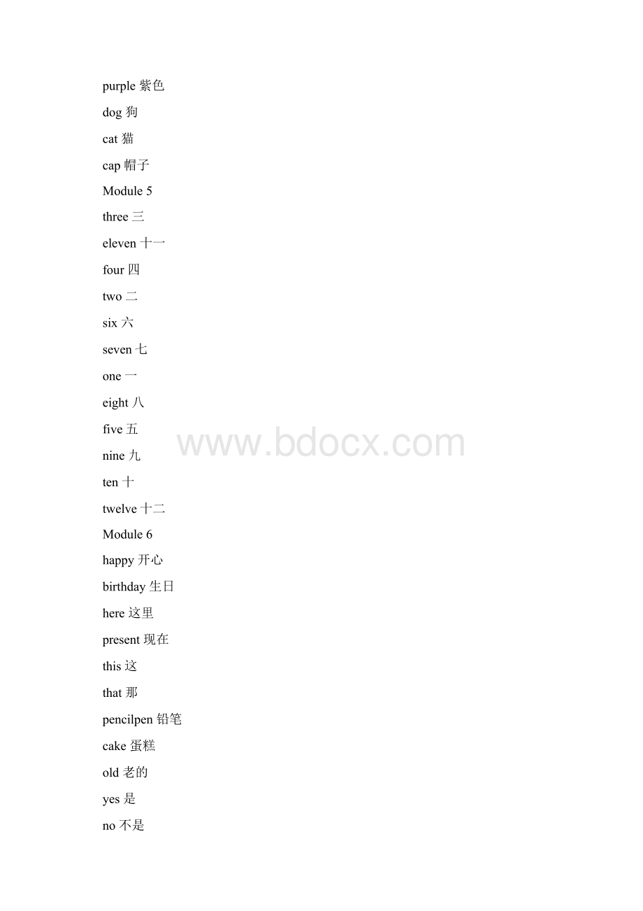 外研版英语三年级上册知识点整理Word文件下载.docx_第3页