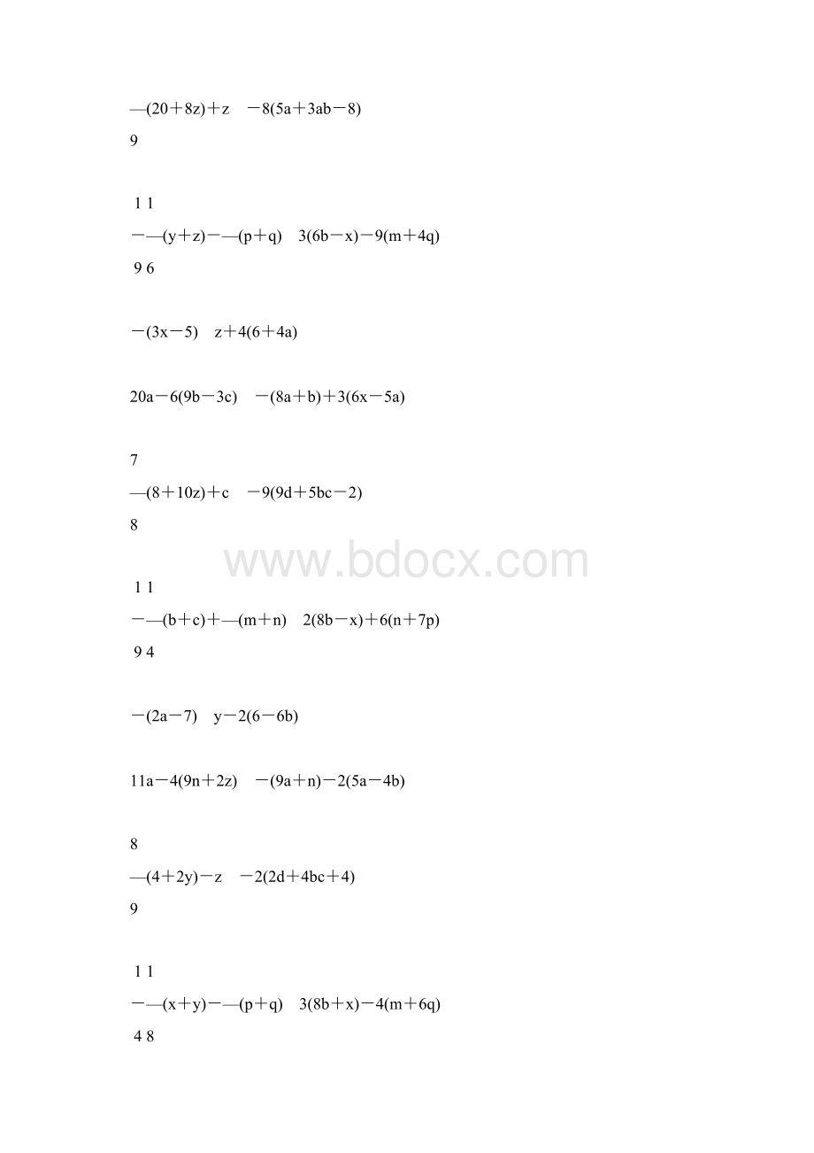 初一数学上册合并同类项及去括号专项练习题69.docx_第3页