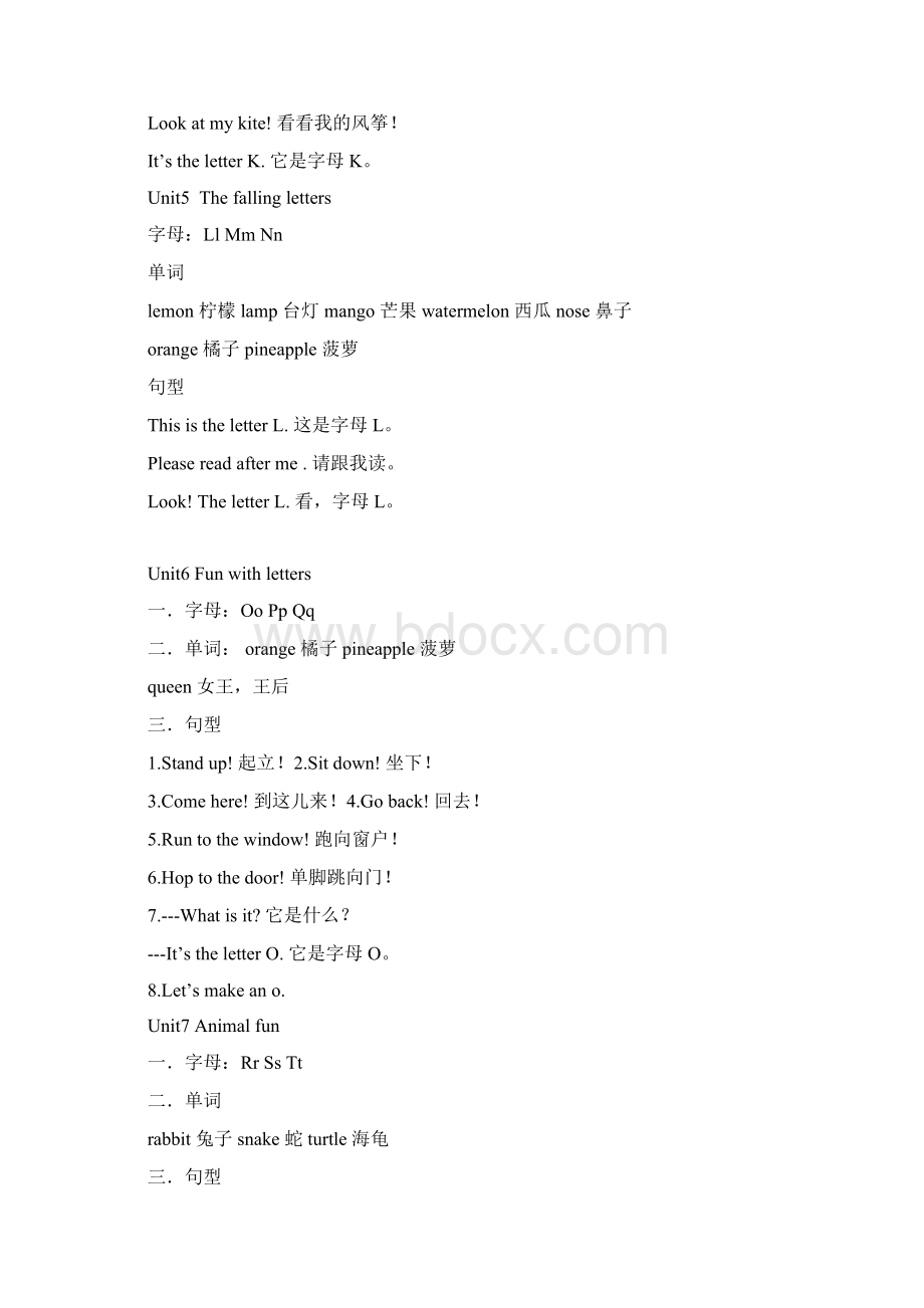 剑桥少儿英语预备级各单元知识点总结Word格式.docx_第2页